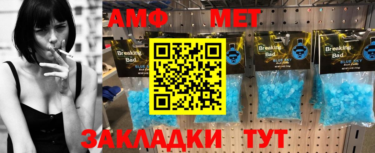 Амфетамин 98% Самара