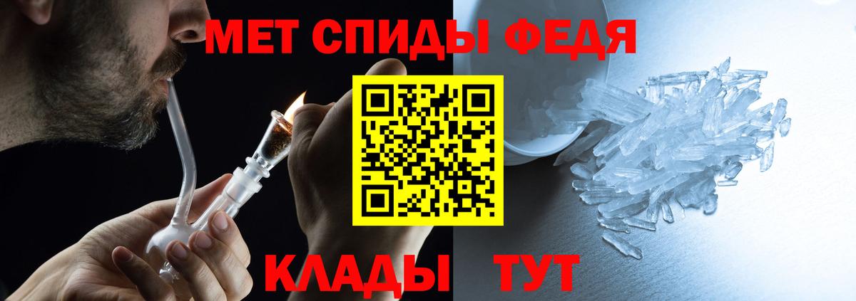 АМФЕТАМИН 98%  Вход с VPN  Самара 