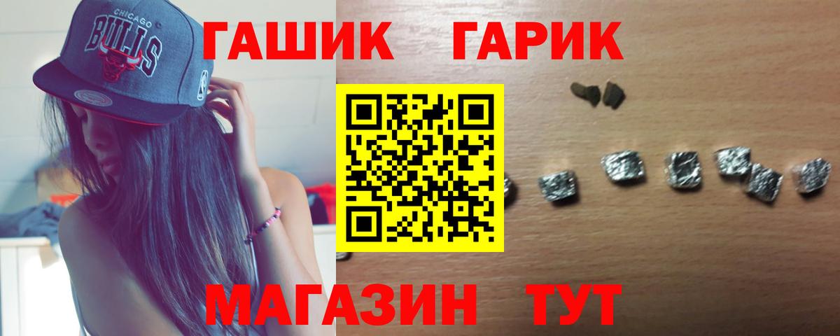 ГАШИШ индика сатива  Вход с VPN  Самара  ГАШ AMNESIA HAZE 