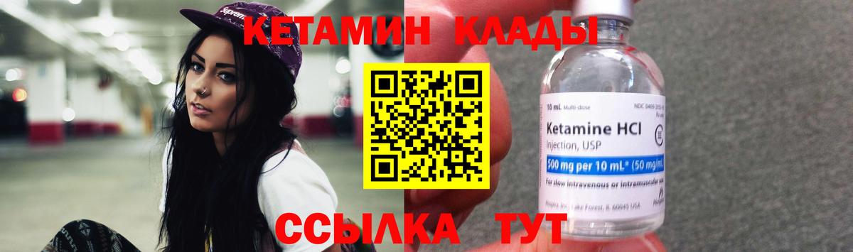 Кетамин ketamine  Вход с VPN  Кетамин ketamine  Самара 