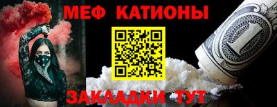 шишки Бузулук
