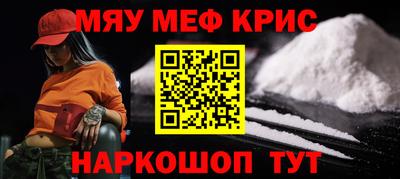 наркотики Бугуруслан