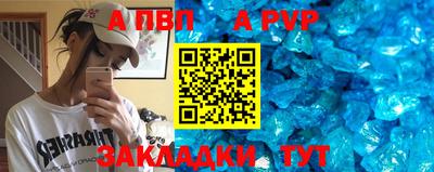 jwh Будённовск