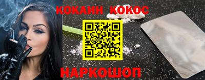 шишки Бузулук