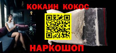шишки Бузулук