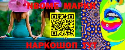 наркотики Бугуруслан
