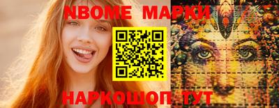 наркотики Бугуруслан