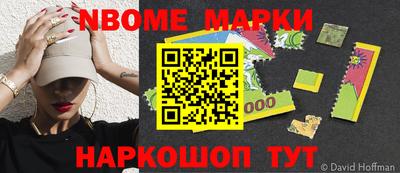 шишки Бузулук