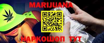наркотики Бугуруслан