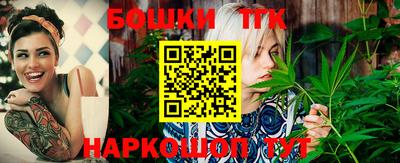 шишки Бузулук