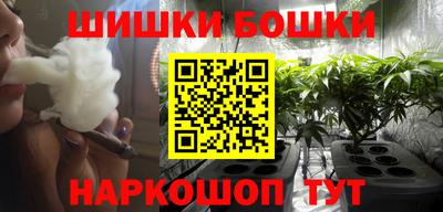 шишки Бузулук