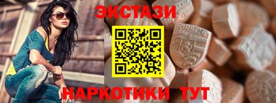 наркотики Бугуруслан