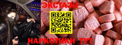 наркотики Бугуруслан