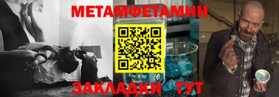 наркотики Бугуруслан
