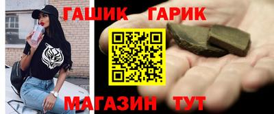 шишки Бузулук