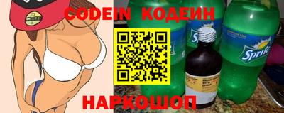 jwh Будённовск
