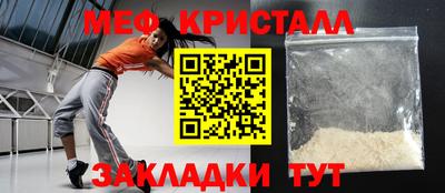 наркотики Бугуруслан