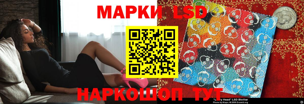Лсд 25 экстази кислота Самара