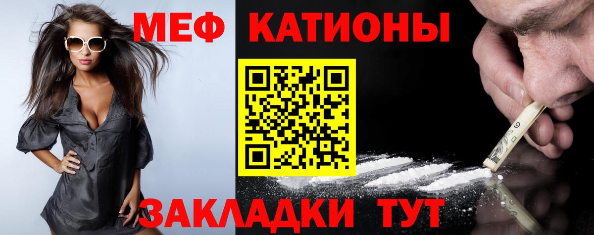 Самара  МЯУ-МЯУ  Вход с VPN  МЕФ VHQ  МЕФ mephedrone 