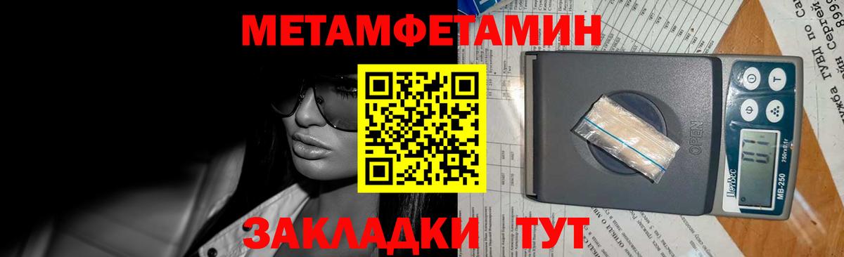 Самара  Метамфетамин мет  Вход с VPN 