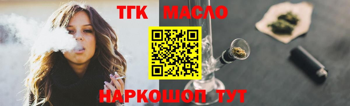 Самара  Дистиллят ТГК вейп  ТГК вейп  МЕГА ССЫЛКА  Вход с VPN 