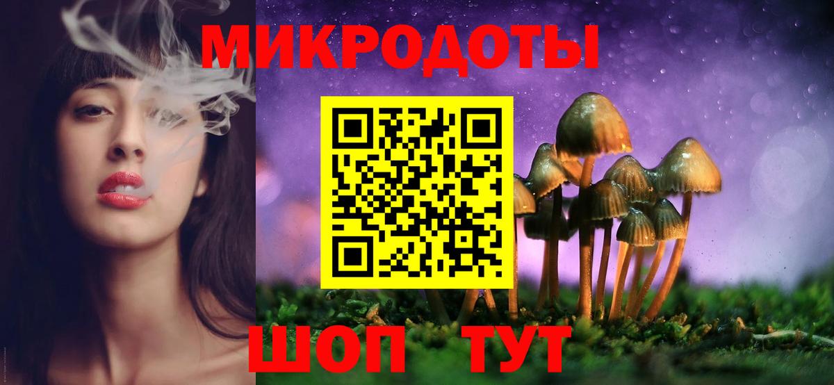 как найти закладки  Галлюциногенные грибы GOLDEN TEACHER  Вход с VPN  Самара 