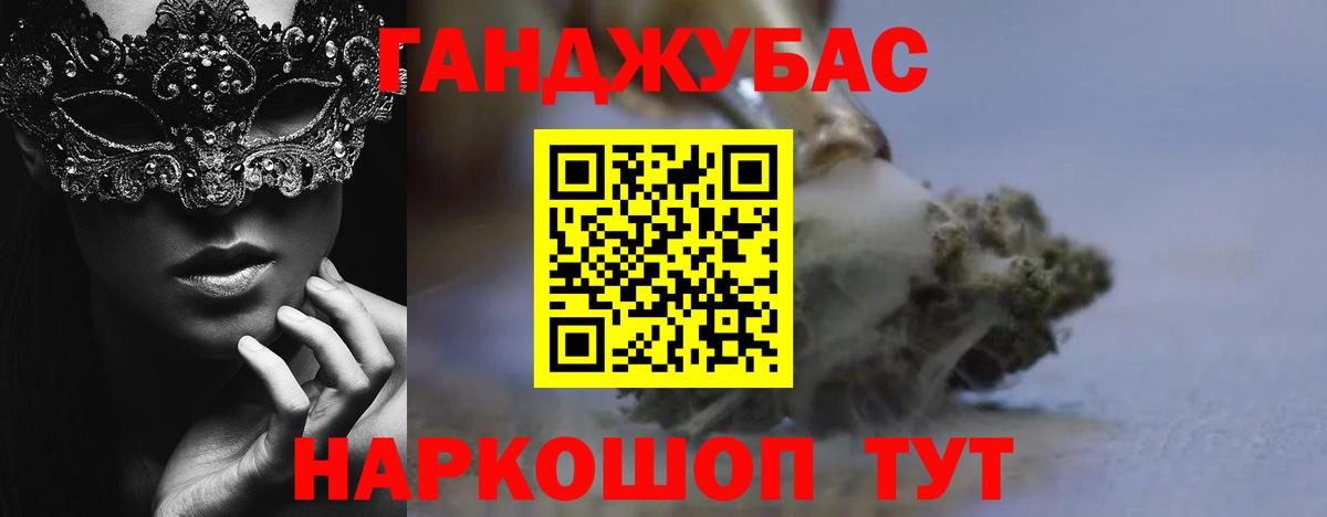 МАРИХУАНА LSD WEED  Вход с VPN  Шишки марихуана White Widow  Самара  Канабис марихуана  Конопля OG Kush 